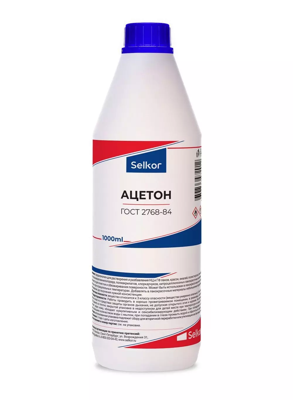 Ацетон (Selkor) 1 л