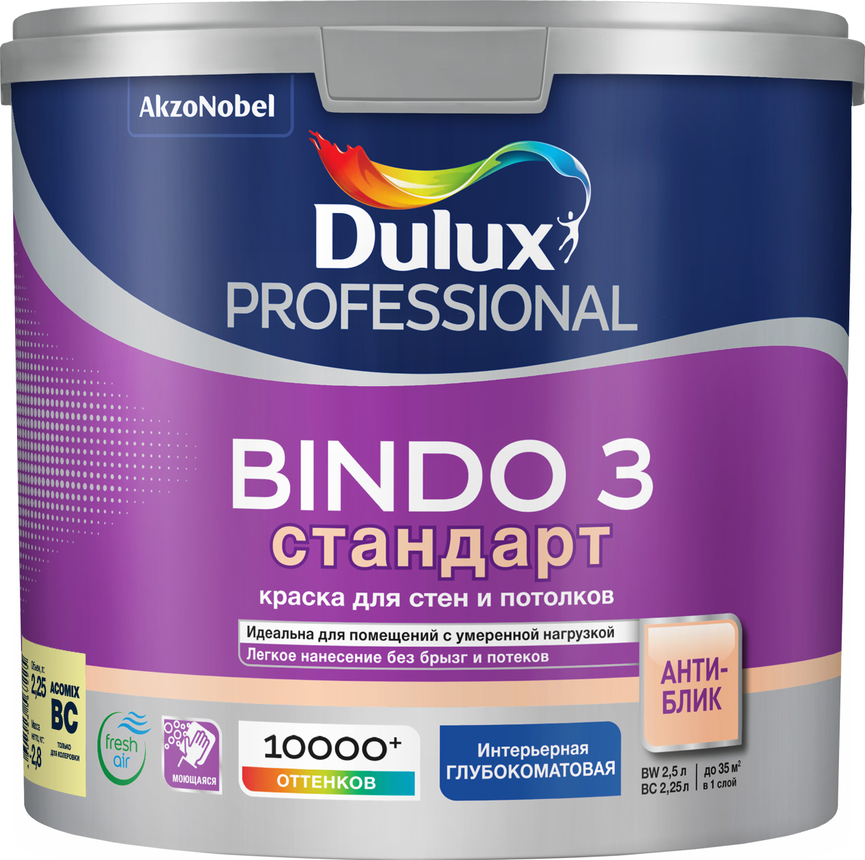 DULUX/Luxium Краска в/д Professional BINDO 3 BС Стандарт глубокоматовая 2,25л