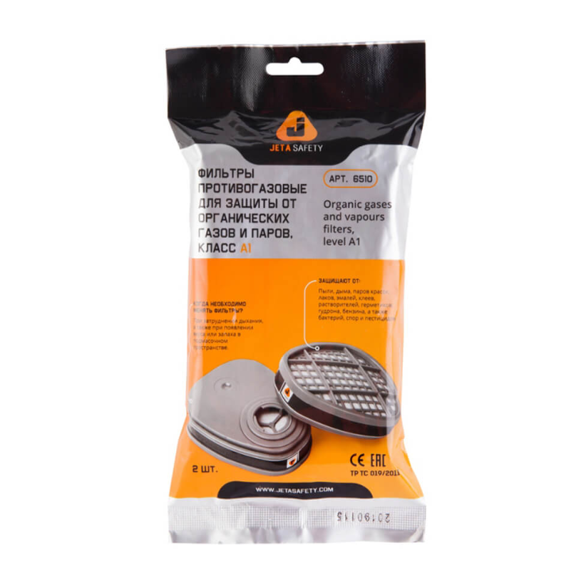 6510 Jeta Safety Фильтры для защиты от органических газов и паров класса А 2 шт.