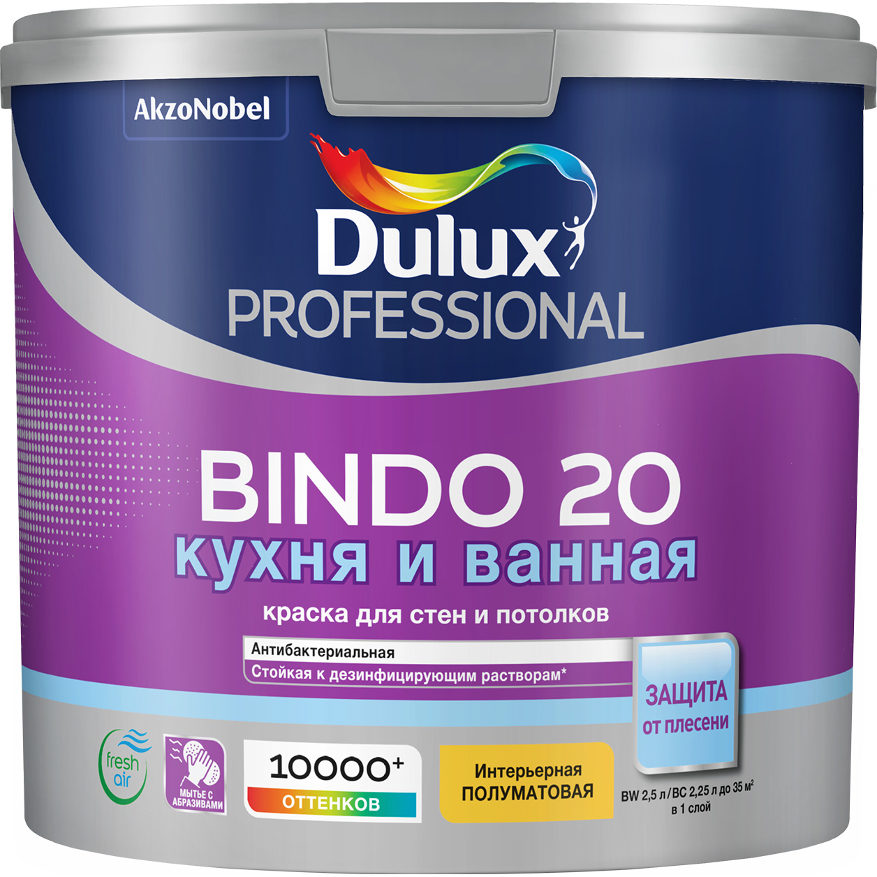 DULUX Краска в/д Professional BINDO 20 BW полуматовая 2,5 л