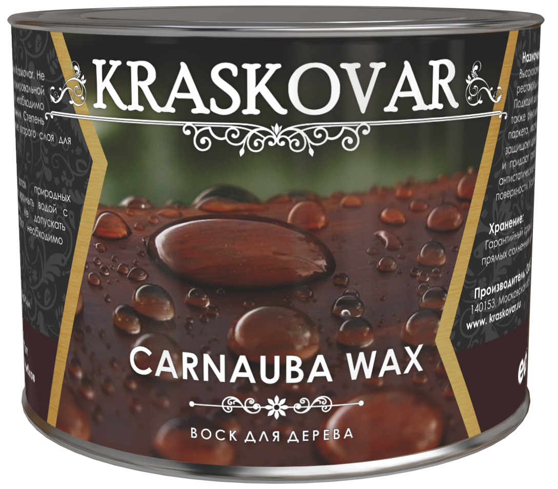 Воск Carnauba Wax для дерева 0,5л Kraskovar