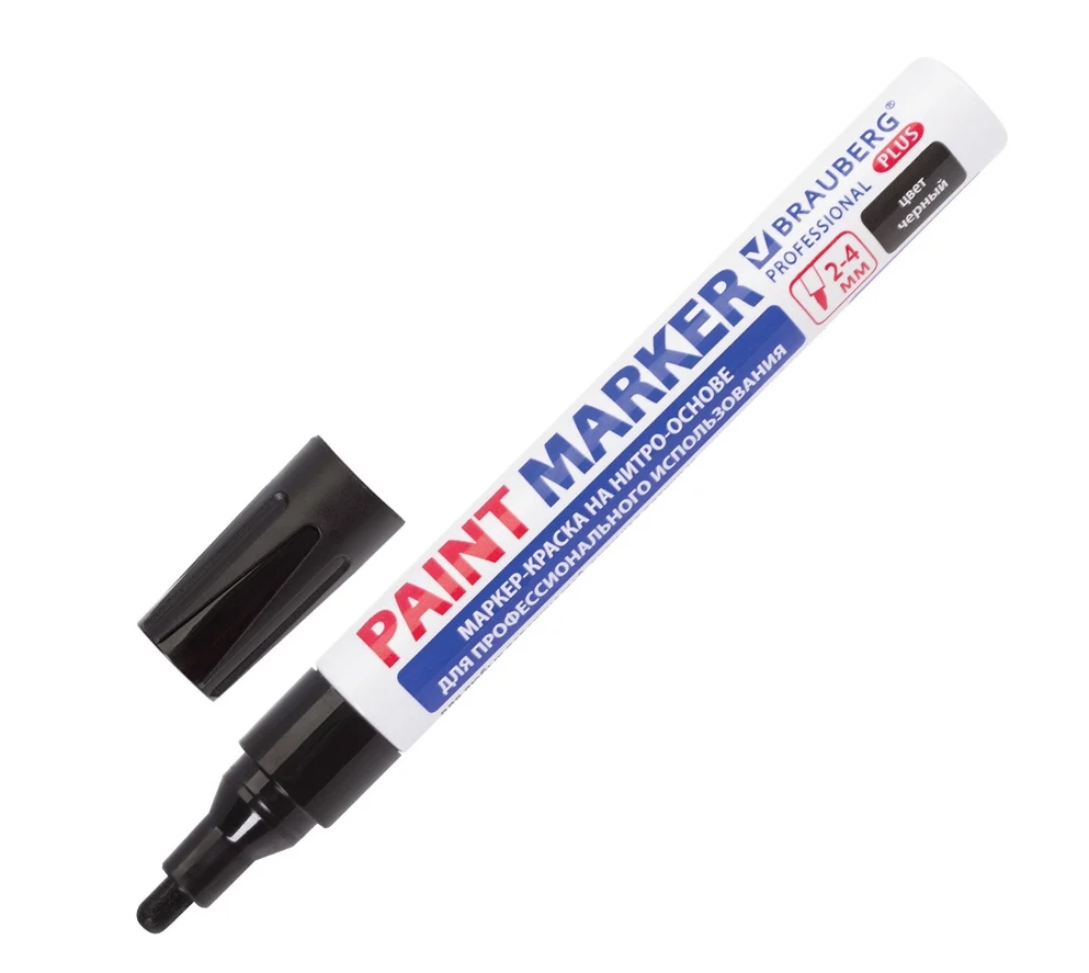 Маркер-краска чёрный 4мм Профи Brauberg