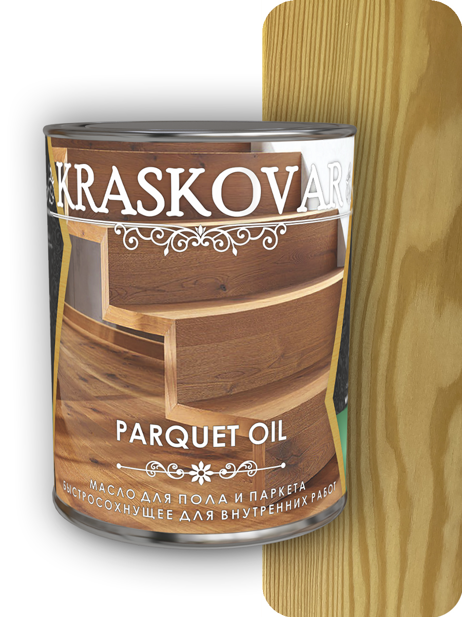 Масло Parquet oil для пола и паркета б/сох (Б/ЦВ)  0,75л Kraskovar