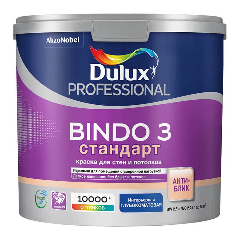 DULUX Краска в/д Professional BINDO 3 BW Стандарт глубокоматовая 2,5 л