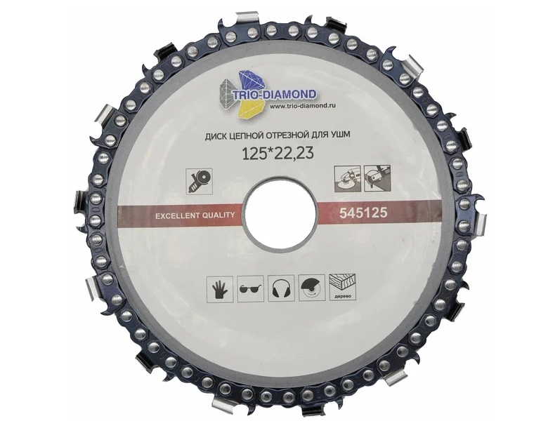 Диск цепной для УШМ  D125х22,23 мм (Trio-Diamond)