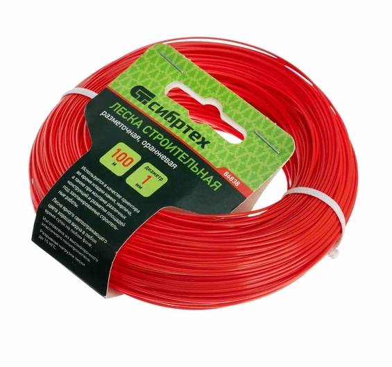 Леска строительная (оранжевая)100*1 Сибртех