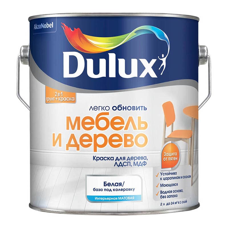 DULUX/luxium Краска МЕБЕЛЬ и ДЕРЕВО мат ВW 2л