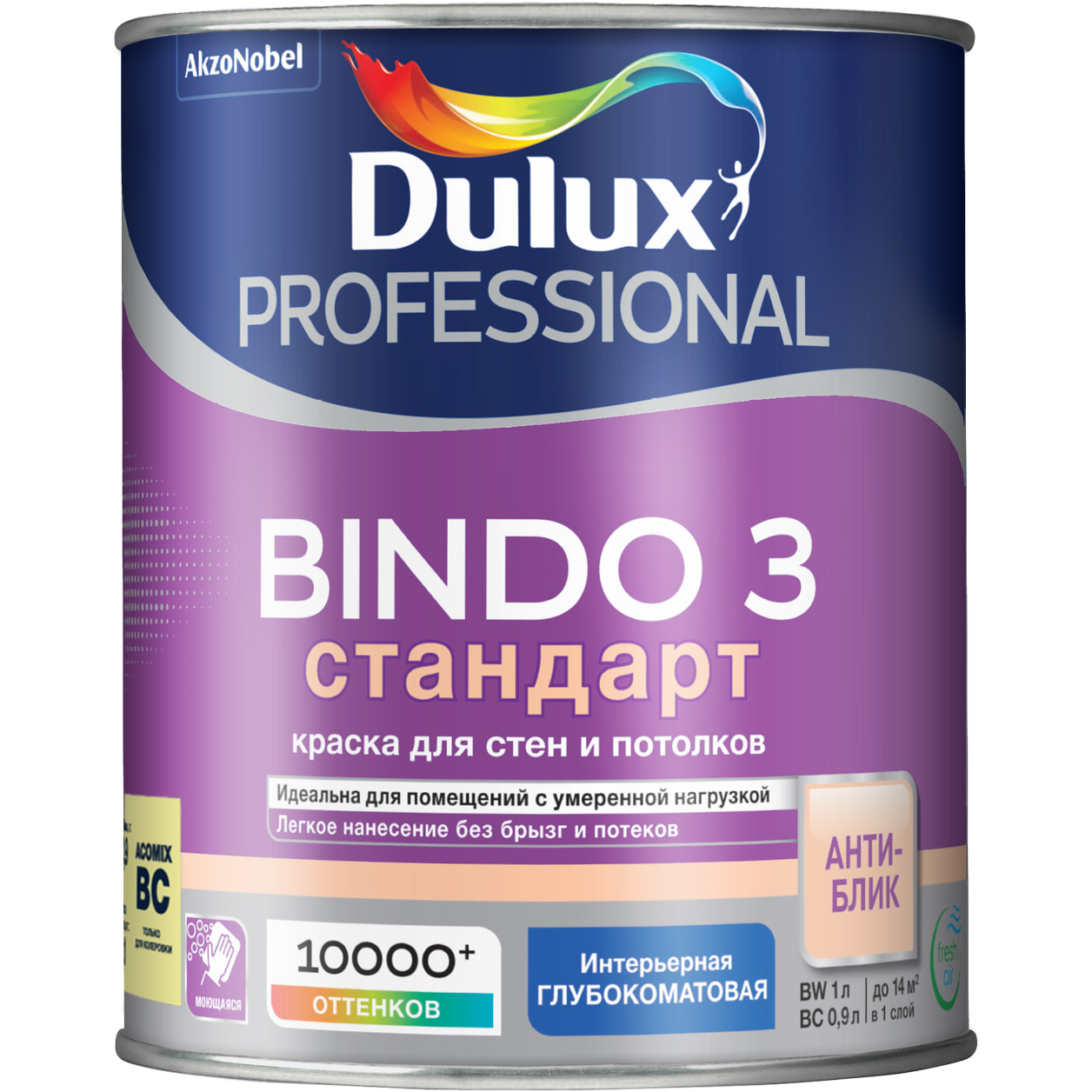 DULUX/Luxium  Краска в/д Professional BINDO 3 BС Стандарт глубокоматовая 0,9 л