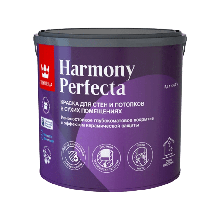 Краска Harmony PERFECTA для интерьеров, гл/мат, (База А) Тиккурила, 2,7 л