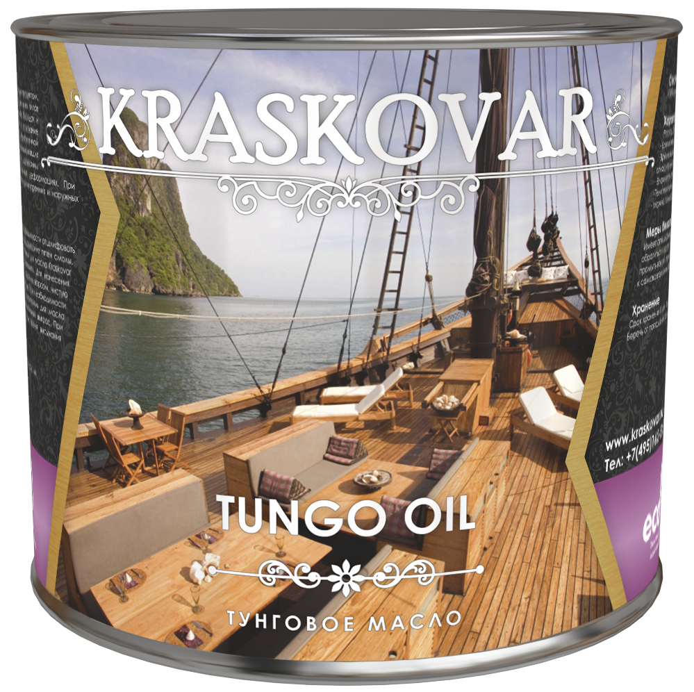 Масло тунговое Tungo Oil для древесины бесцветное 2,2л Kraskovar
