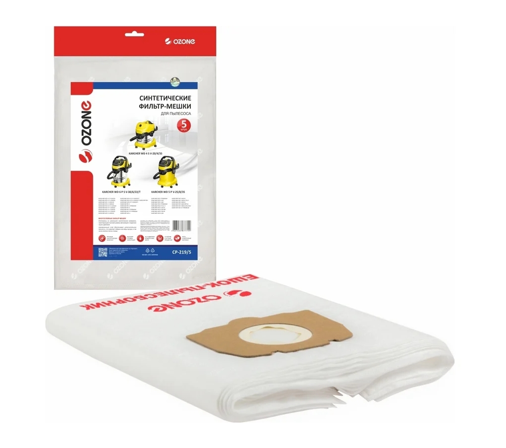 СР-218/5 Мешок для пылесоса Karcher WD3
