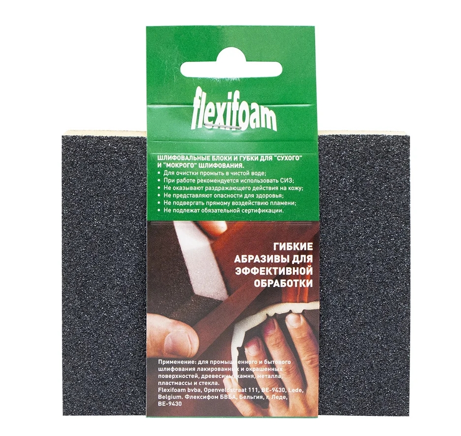 Flexifoam Block Шлифовальная губка Soft Pad 120*98*13мм, P 60