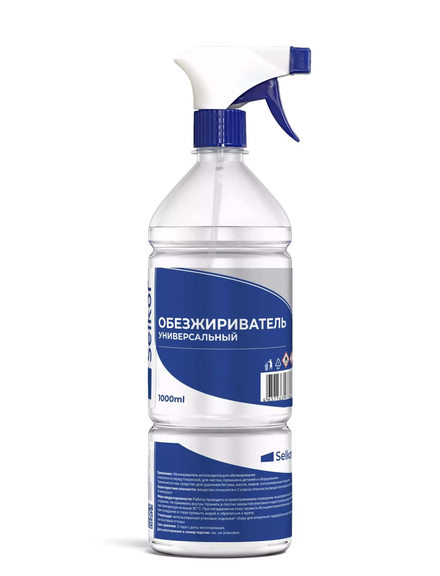 Обезжириватель универсальный, триггер (Selkor) 1 л