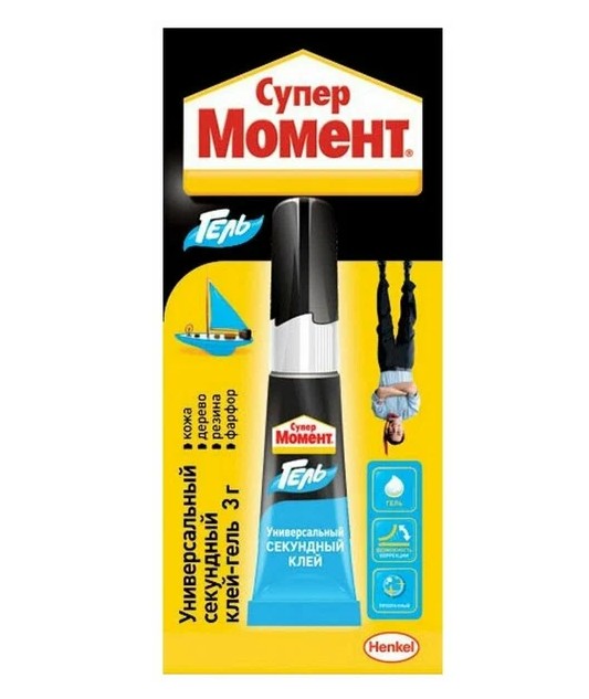 СУПЕР МОМЕНТ Гель 3г