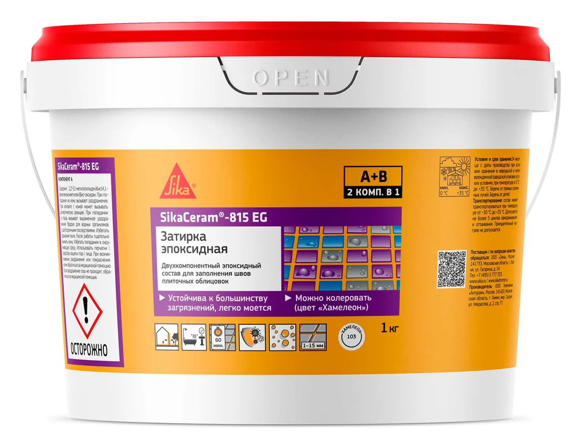 SIKA Затирка эпоксидная SikaCeram-815 EG (A+B) хамелеон 1 кг