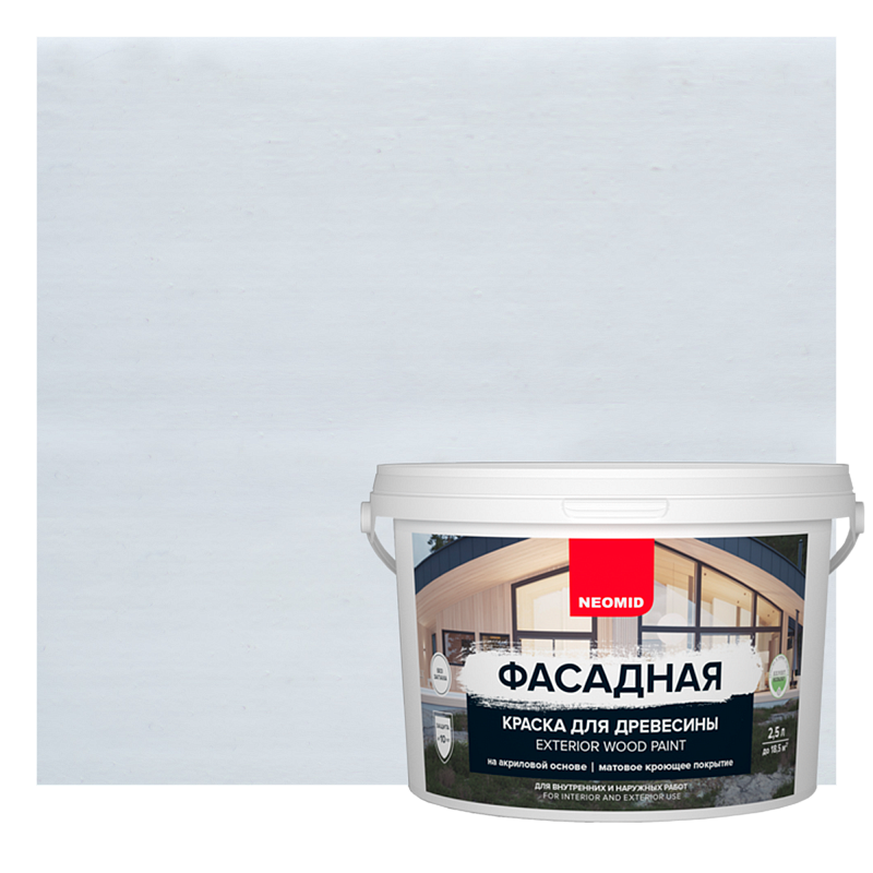Неомид Фасадная краска для древесины База А 0,8л 