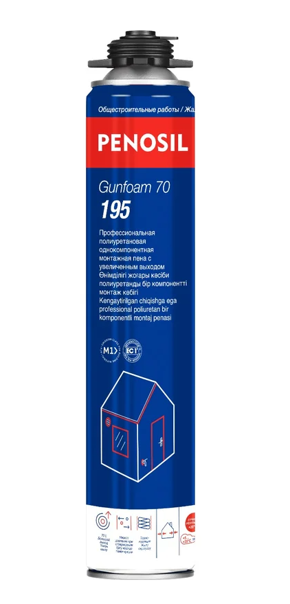 PENOSIL Пена монтажная Gunfoam 70 PROFF (всесезонная)  850 мл