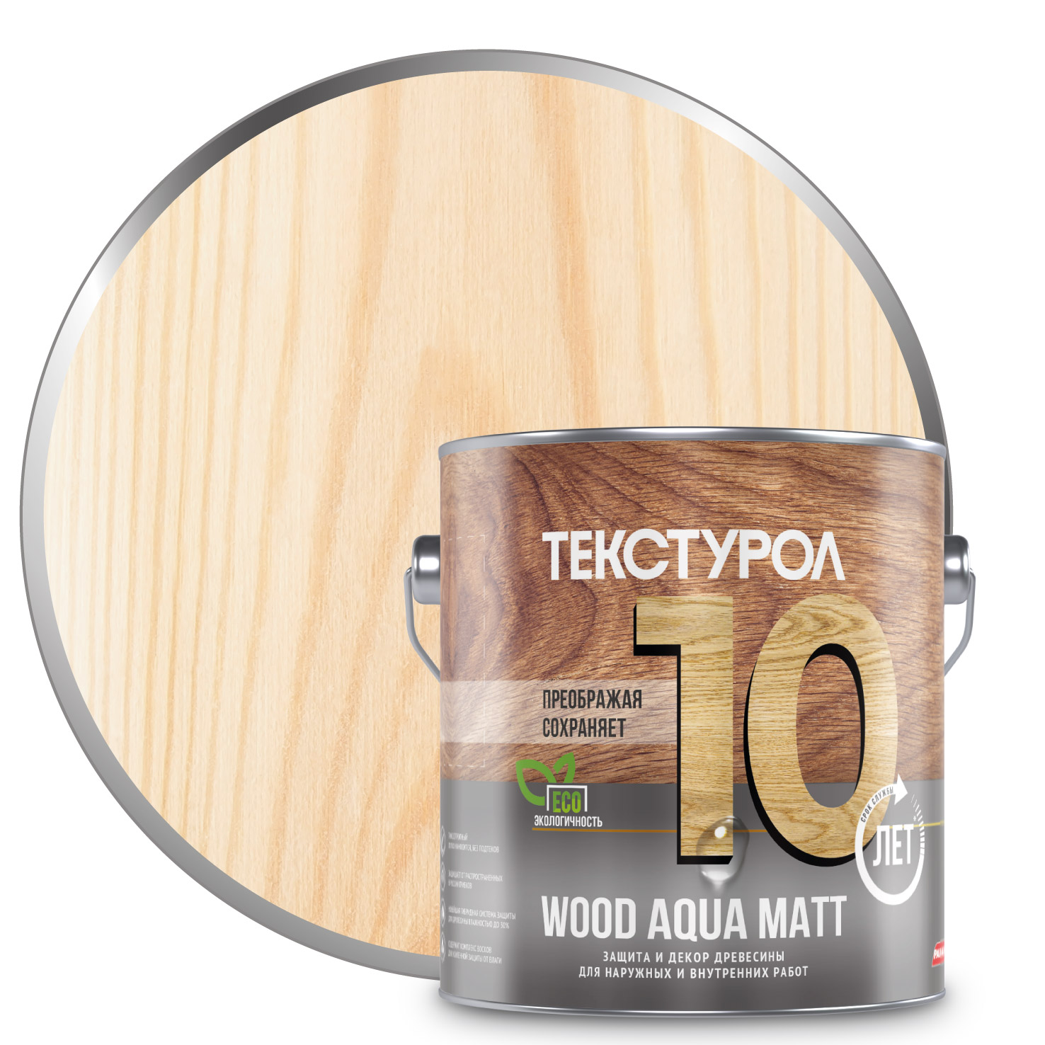 ТЕКСТУРОЛ Wood Aqua MATT (Бесцветный)  2,5 л