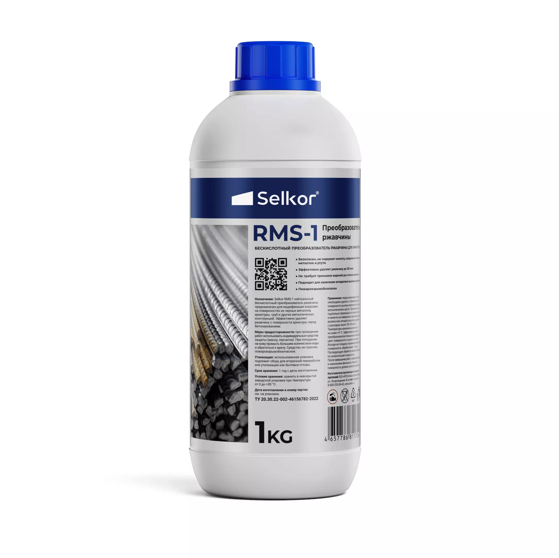 Selkor RMS-1 Бескислотный преобразователь ржавчины 1 кг