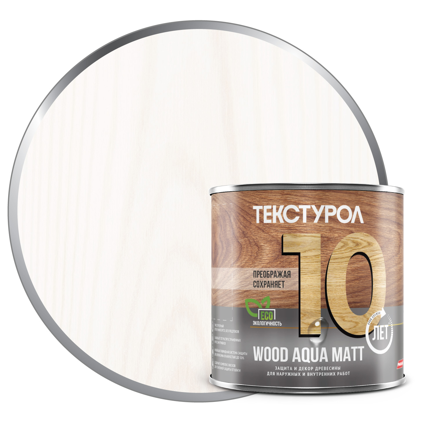 ТЕКСТУРОЛ Wood Aqua MATT (Белый)  0,8 л