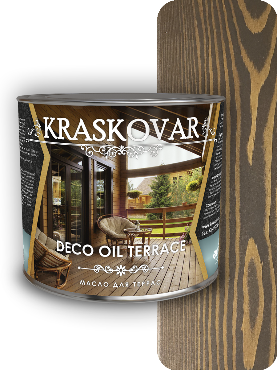 Масло Deco Oil TERRACE для террас (Палисандр) 2,2л Kraskovar