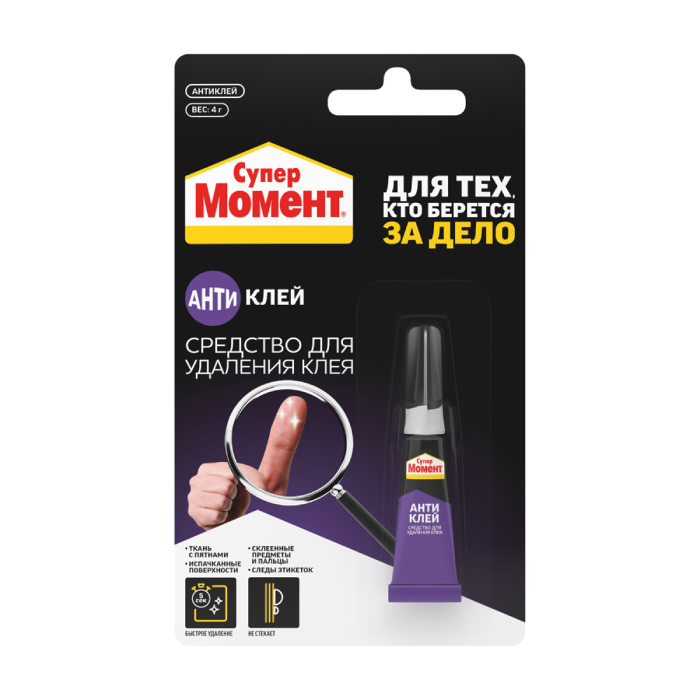 АНТИ-Клей Супер Момент 4 гр