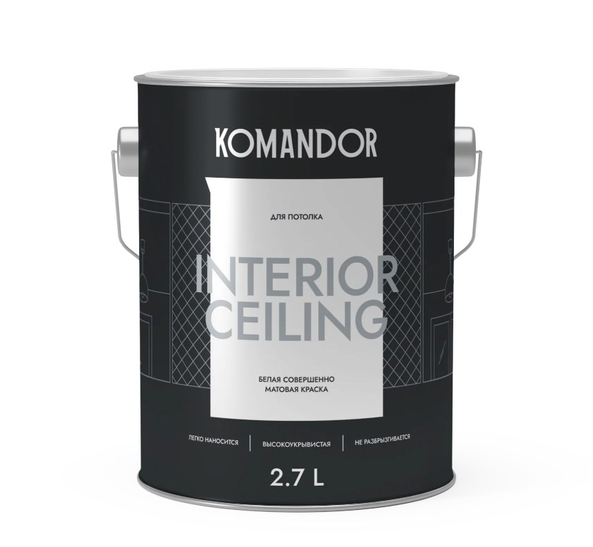 Komandor Краска в/д для потолка INTERIOR CEILING (мат) 2,7 л