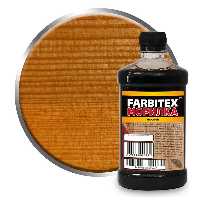 Морилка водная Farbitex Фарбен (махагон) 0,5 л