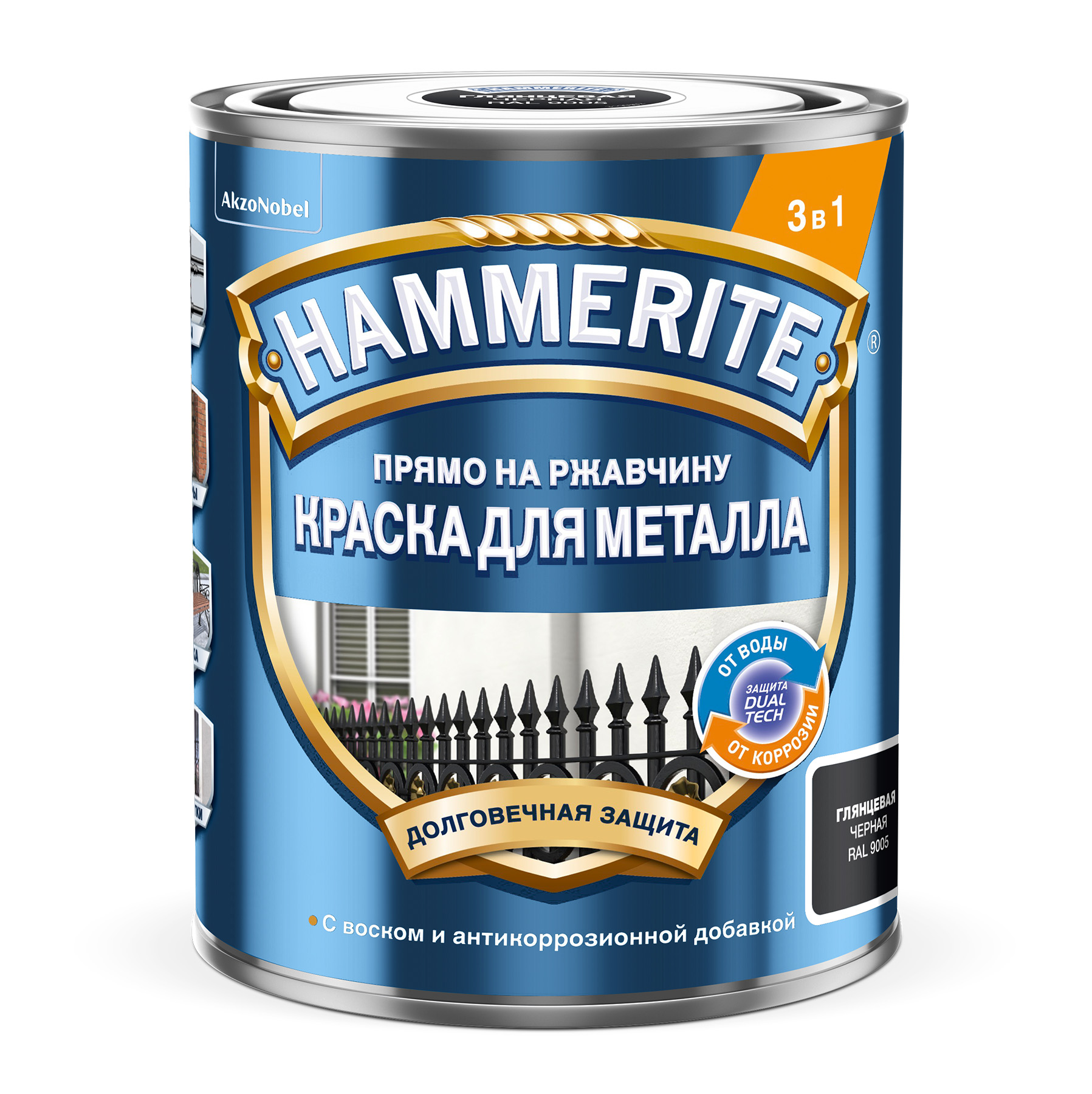 Hammerite/Topgrade для металла гладкая (Черная) Ral 9005 0,75 л
