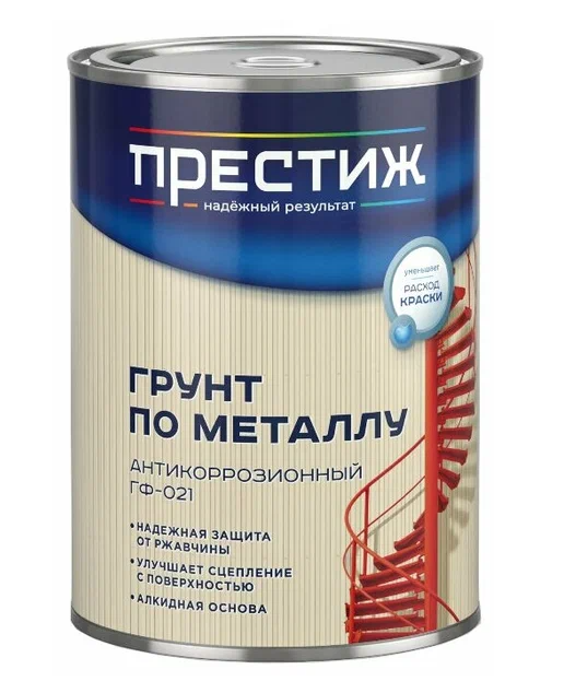 ПРЕСТИЖ Грунт ГФ-021 серый 0,9 кг