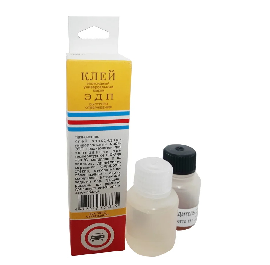 Клей ЭДП быстрого отверждения  Дзержинск 45 мл
