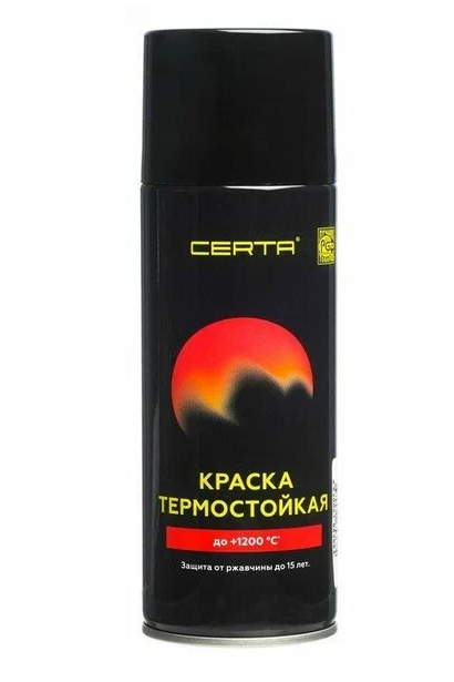 Эмаль термостойкая "Церта" графит 700*С (аэрозоль)