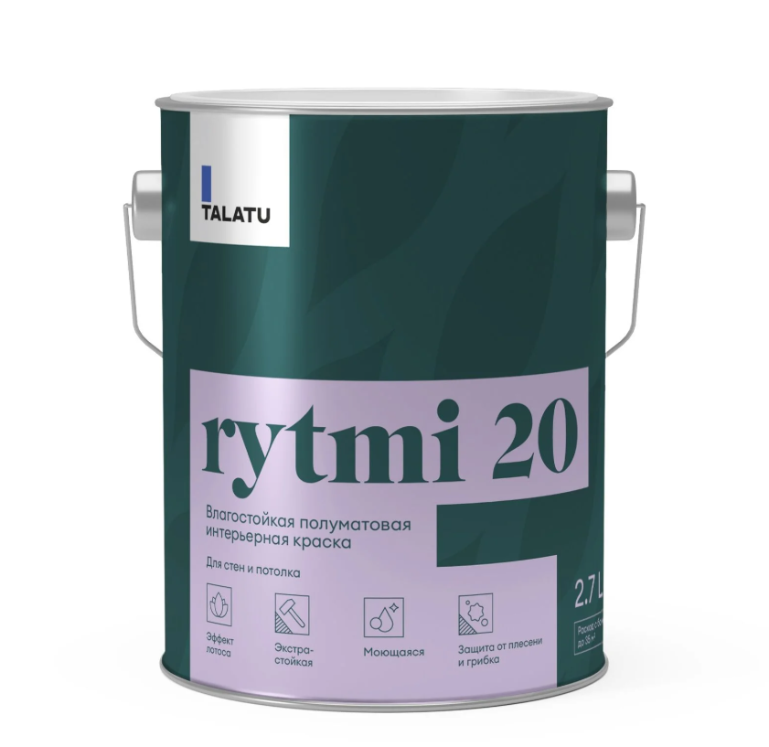 TALATU Rytmi 20 Краска влагостойкая для стен и потолка (п/мат) (База А)  2,7 л