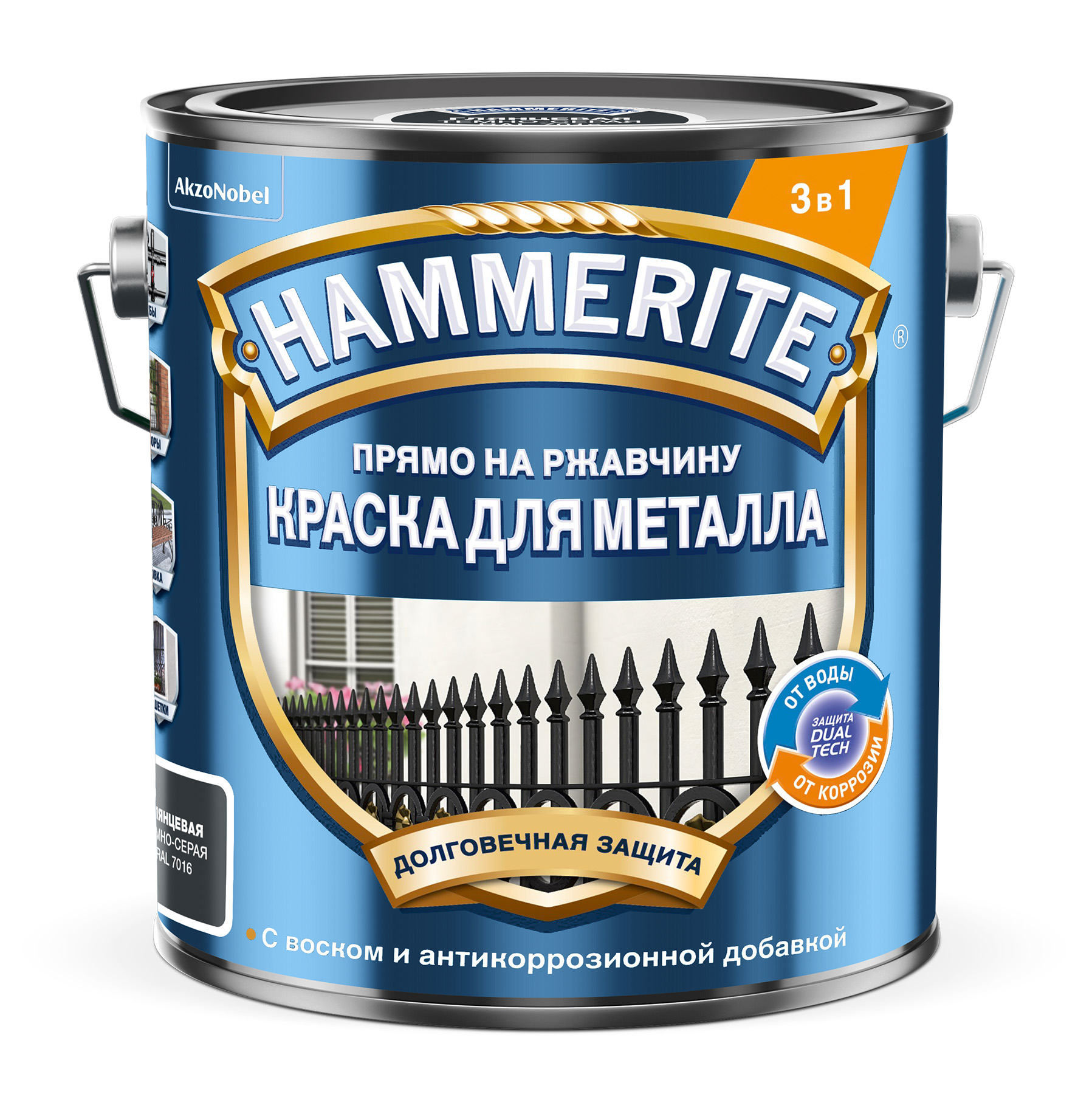 Hammerite/Topgrade для металла гладкая (Тёмно-Серая) Ral 7016 2 л.