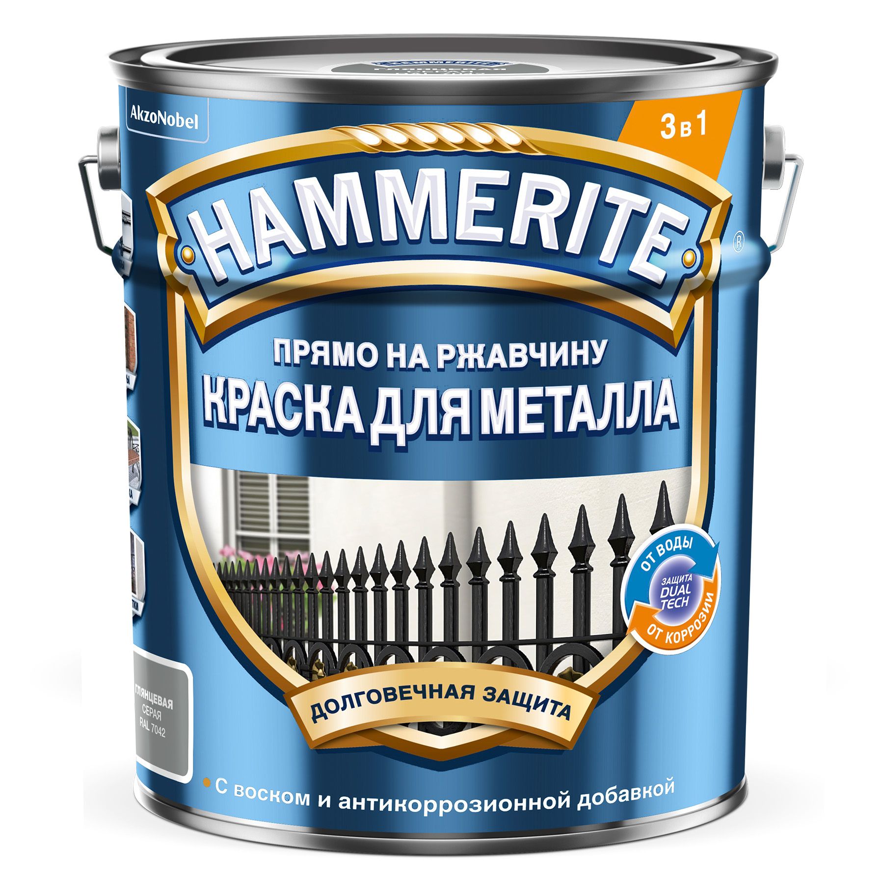 Hammerite/Topgrade для металла гладкая (Серая) Ral 7042 5л