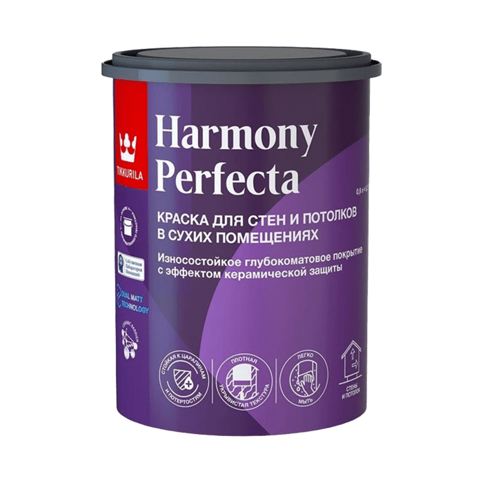 Tikkurila/Tikkivala Краска Harmony PERFECTA для интерьеров, гл/мат, (База А), 0,9 л