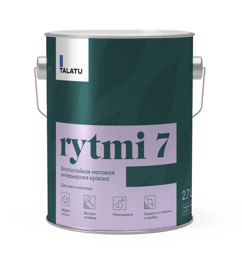 TALATU Rytmi 7 Краска влагостойкая для стен и потолка (мат) (База А)  2,7 л