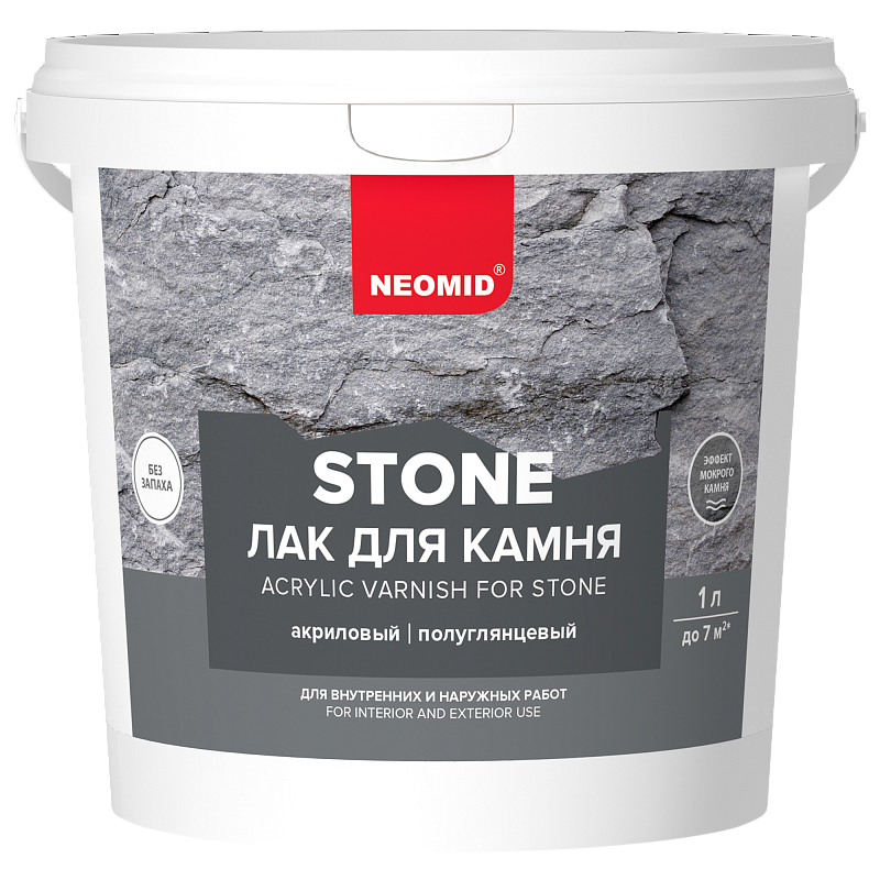Неомид Stone лак по камню 1 л