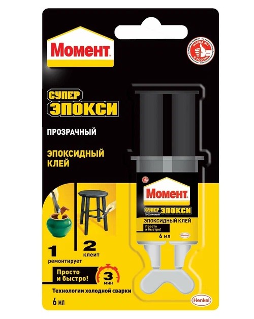 МОМЕНТ эпоксидный клей Супер Эпокси, 6 мл шприц прозрачный 