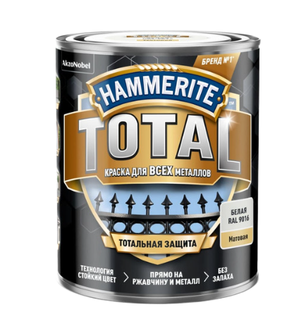 Краска Хаммерайт "Hammerite" TOTAL МАТОВАЯ RAL 9016 (белая) 0,75 л