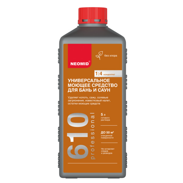 Неомид 610 Моющее средство для бань и саун (концентрат 1:4) 1 л