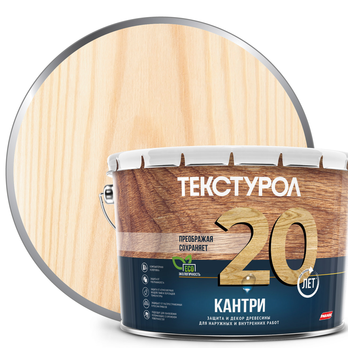 ТЕКСТУРОЛ КАНТРИ База С 9л.