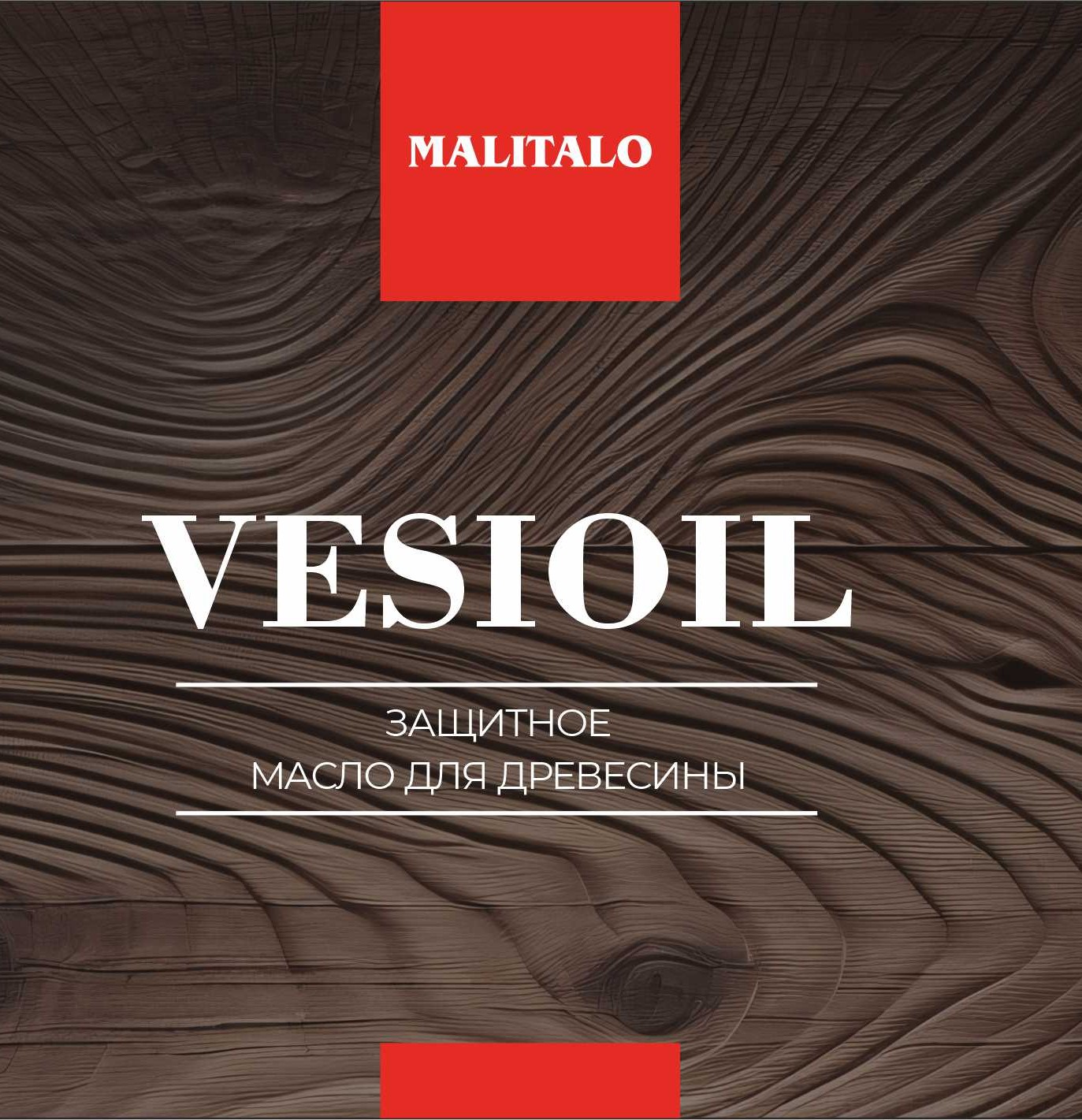 Защитное масло для древесины VESIOIL 2,7 л MALITALO