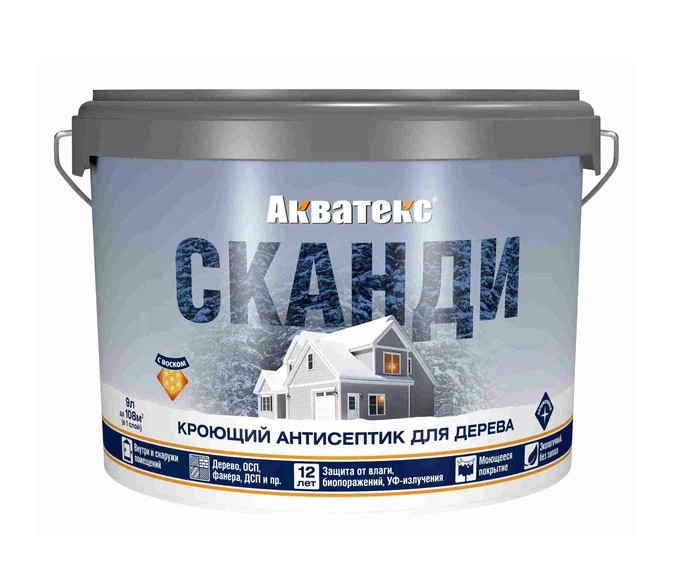 Акватекс СКАНДИ Кроющий антисептик для дерева база А 9л