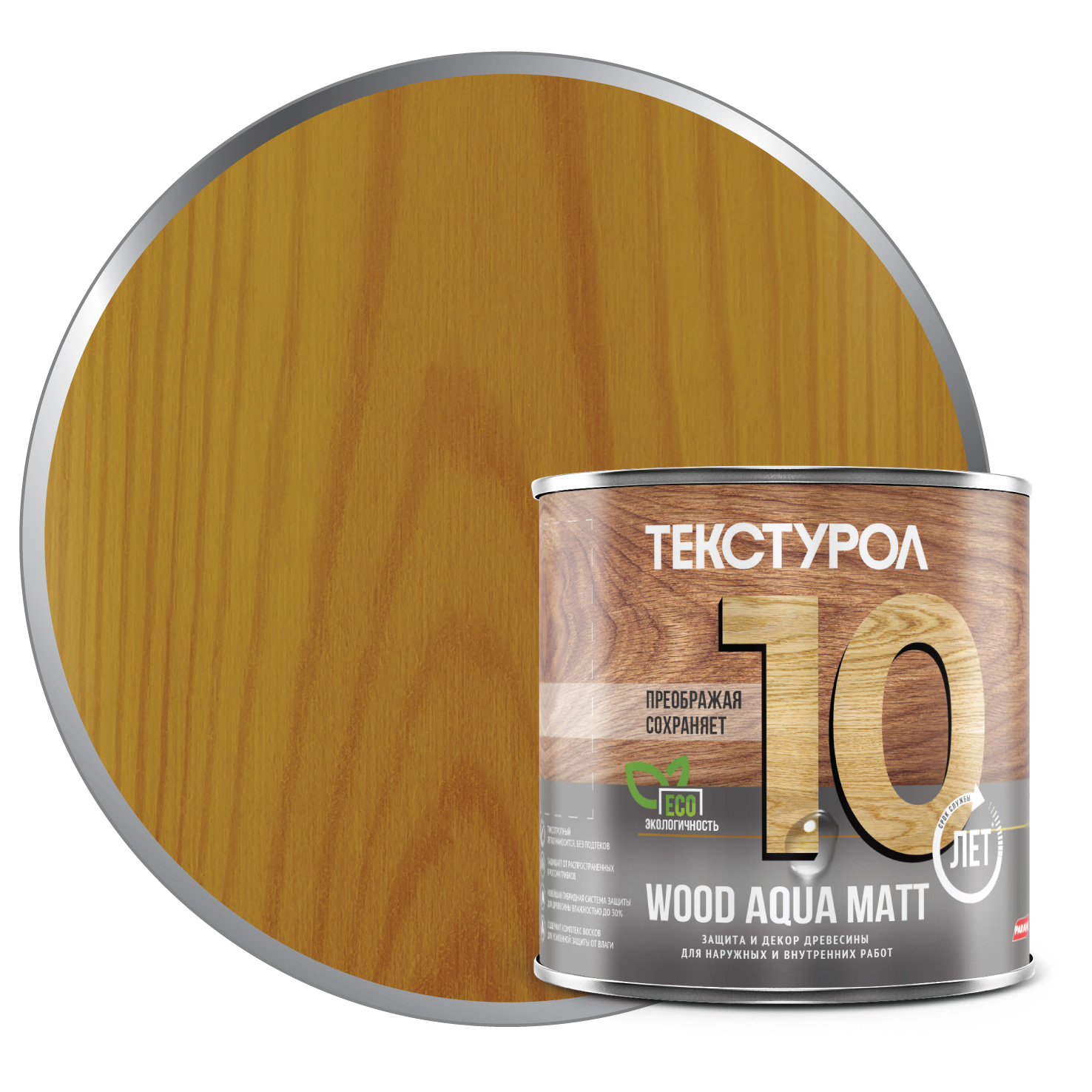 ТЕКСТУРОЛ Wood Aqua MATT (ДУБ)  0,8 л
