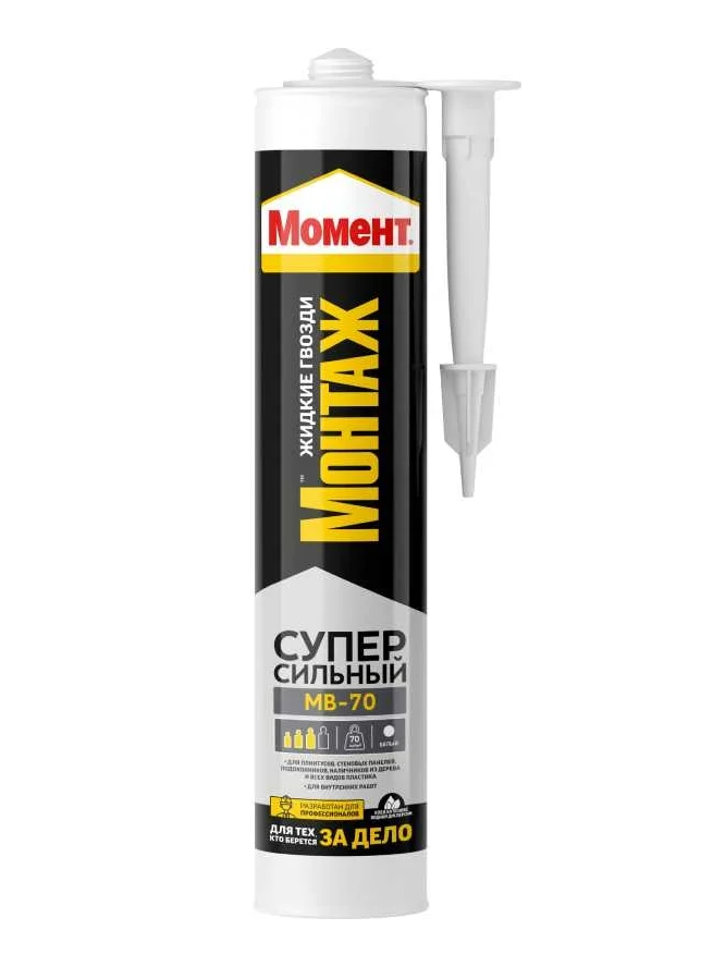 Момент монтаж Суперсильный плюс белый МВ-70 400гр
