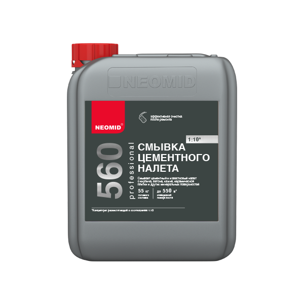 Неомид 560 Смывка цементного налета (концентрат 1:10) 5 л.