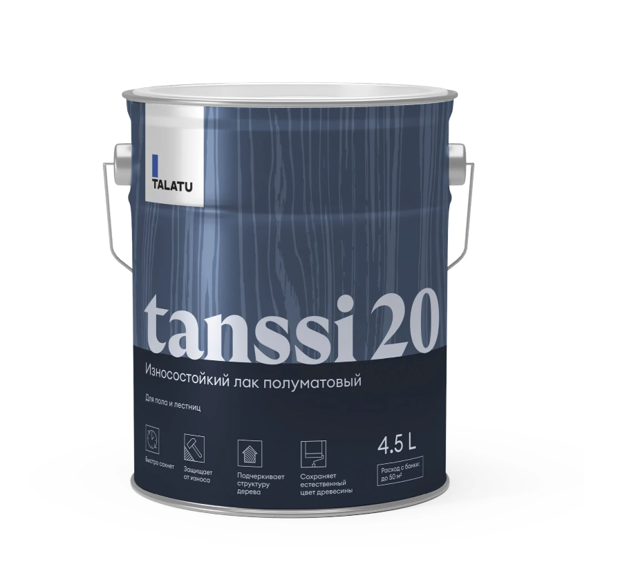 Лак износостойкий п/мат для пола и лестниц Tanssi 20 TALATU 4,5л