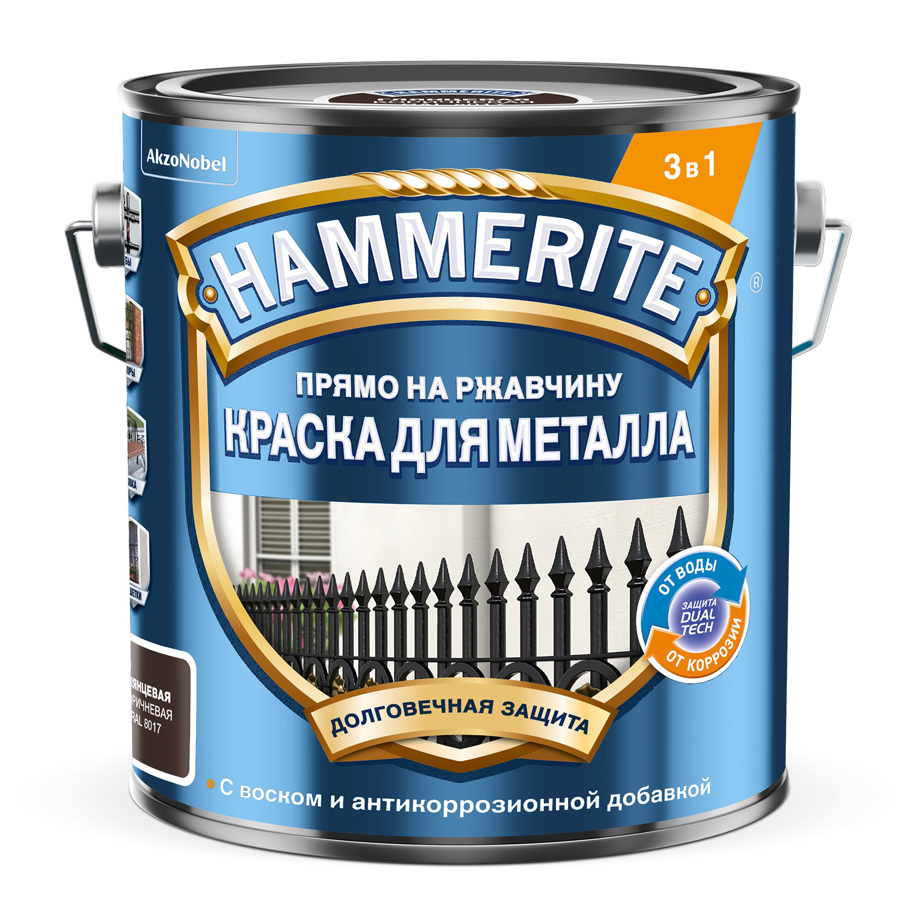 Краска Хаммерайт "Hammerite" гладкая (Коричневая) 2 л