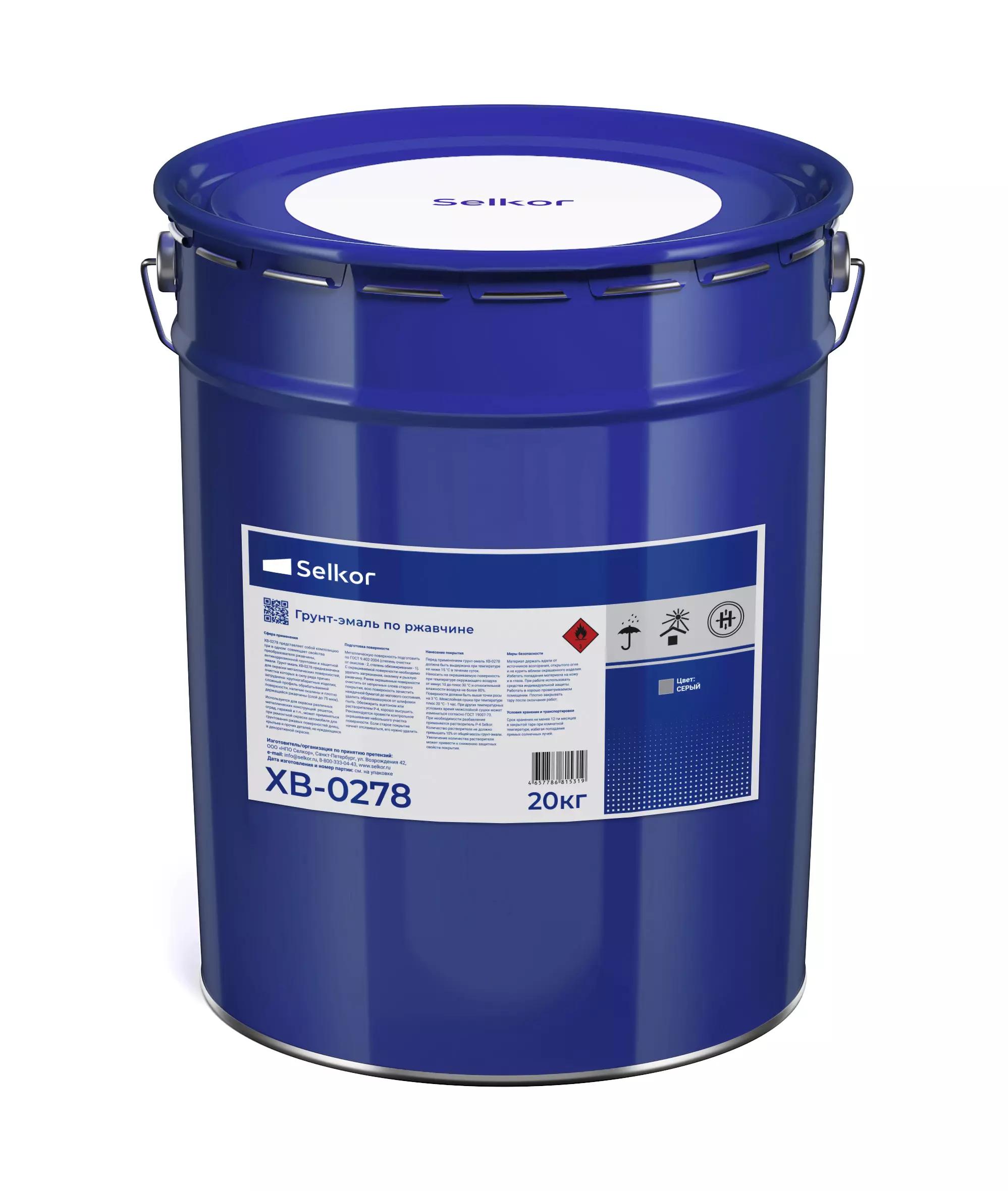 Selkor ХВ-0278 грунт-эмаль (Серый) 20 кг